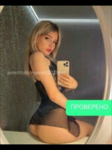 Борислава